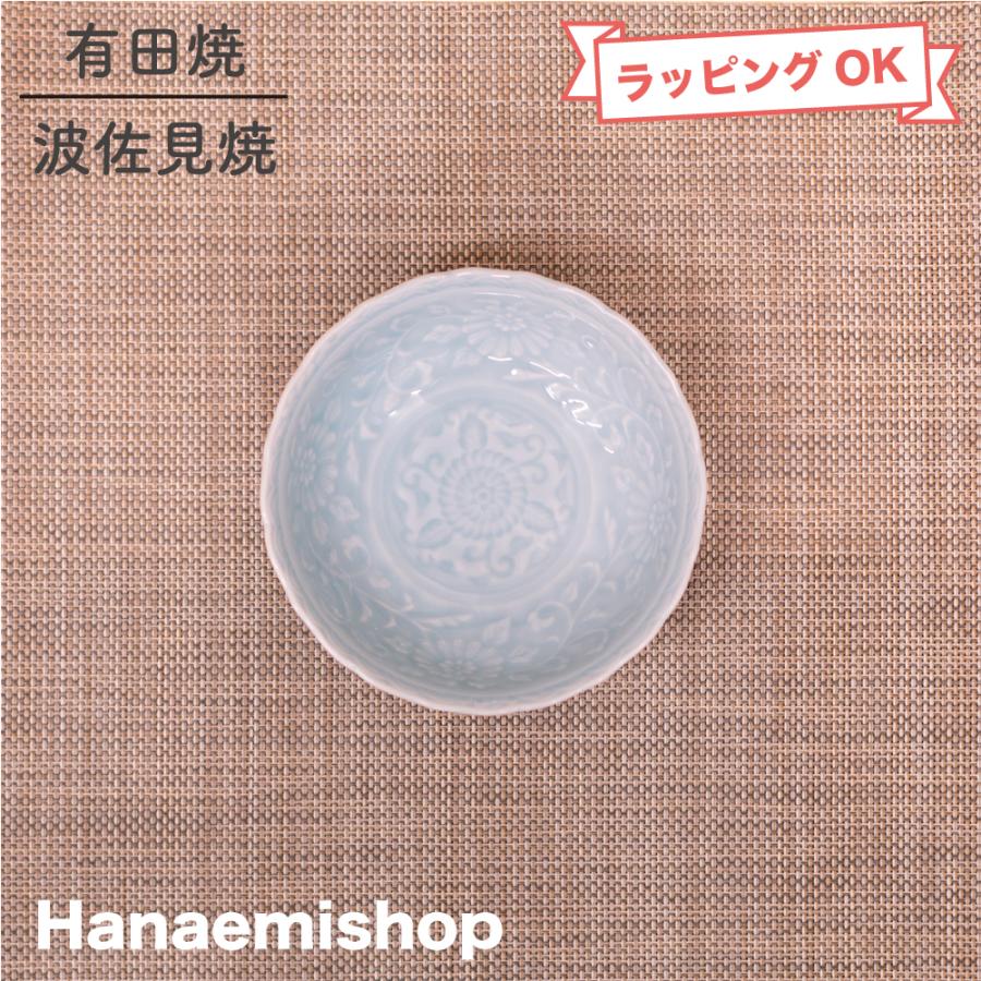 鉢 有田焼 崋山窯 青磁唐草彫鉢(小)青磁 菊柄 取り鉢 丸鉢 鉢 有田焼 崋山窯 青磁唐草彫鉢(小)青磁 菊柄 取り鉢 丸鉢