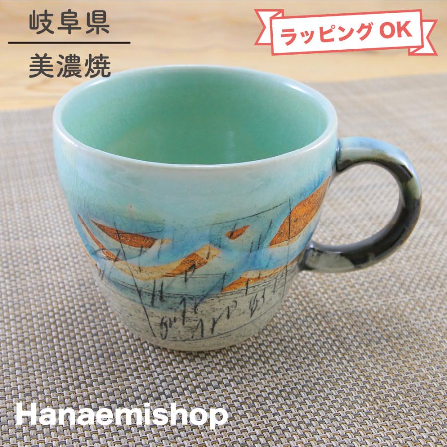 1189円 【94%OFF!】 美濃焼 林英樹 スープカップ マグカップ 青白線刻 119-0051