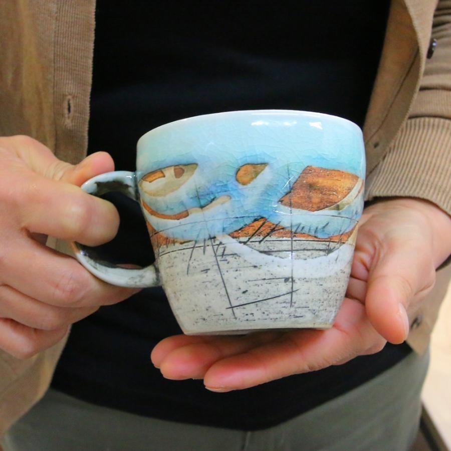 マグカップ 美濃焼 ピカソマグ（大・ブルー） 色違いあり 鶴琳窯