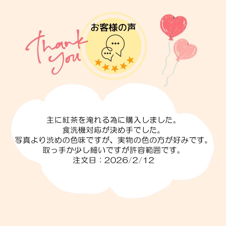 急須 有田焼 波佐見焼 きらきらオペラクリポット（ピンク） 色違いあり