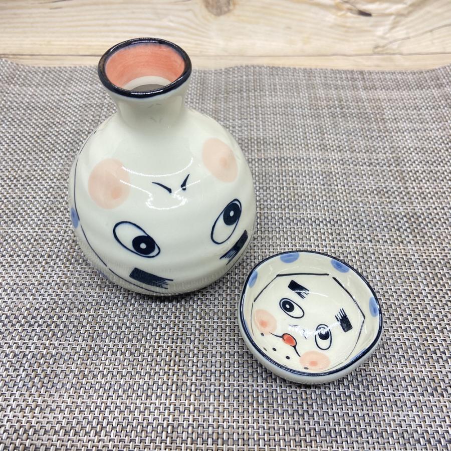 酒器 有田焼 お猪口・ぐい呑み（ひょっとこ） 小さめサイズ 柄違いあり