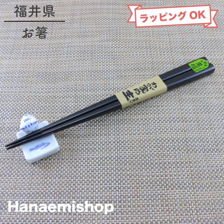 お箸 極太 おやじの箸黒檀 （23.5cm）天然木 （ネコポス配送可）｜和