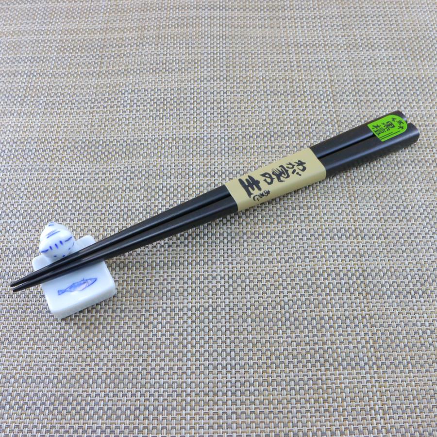 お箸 極太 おやじの箸黒檀 （23.5cm）天然木 （ネコポス配送可）｜和