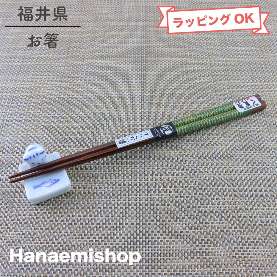 最も優遇の お箸 脳を刺激 八角大雅緑 22 5cm 滑らない 夫婦箸 ネコポス配送可 和食器 陶器 三階菱 Lubarda Edu Me