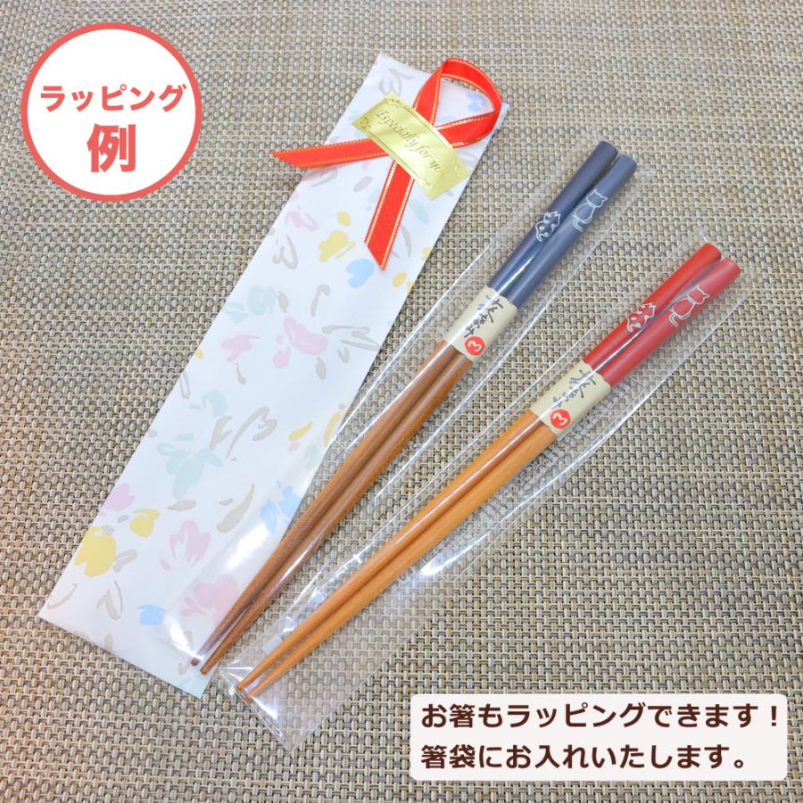 お箸 脳を刺激 八角大雅緑 （22.5cm） 滑らない 夫婦箸 （ネコポス配送