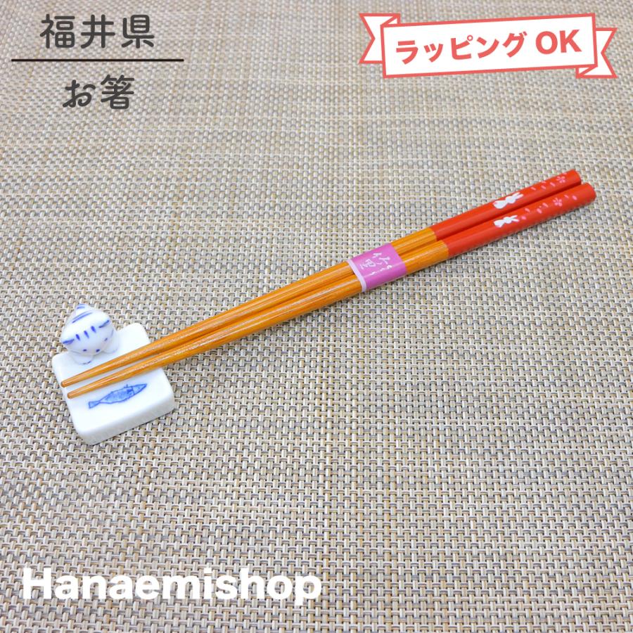 夫婦箸 うさぎ柄 お箸 竹製 桜うさぎ赤 （21cm）滑らない 夫婦箸 うさぎ柄 桜柄 花柄
