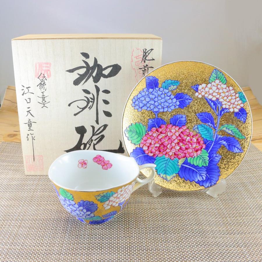 ティーカップ 有田焼 古伊万里 伝統工芸士 江口天童作 金彩 ティーカップ 有田焼 古伊万里 伝統工芸士 江口天童作 金彩