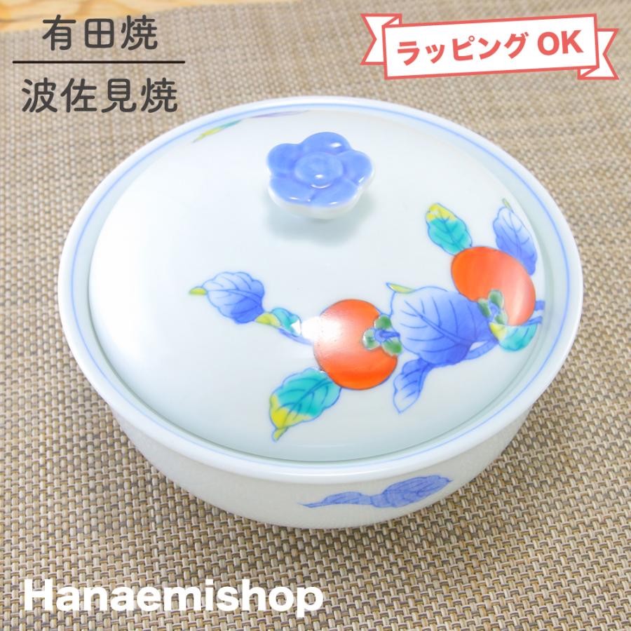 蓋物 有田焼 柿絵蓋物 蓋付 赤絵 色鍋島 食品保存容器 梅干し入れ 