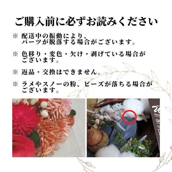 NEW　眠り＆フラワー リース 玄関 壁 お部屋 ドア 室内 屋外 置物 wreath インテリア クリスマス レッド ゴールド 飾り 種類 送料無料｜hanaerikaheh2008y｜09