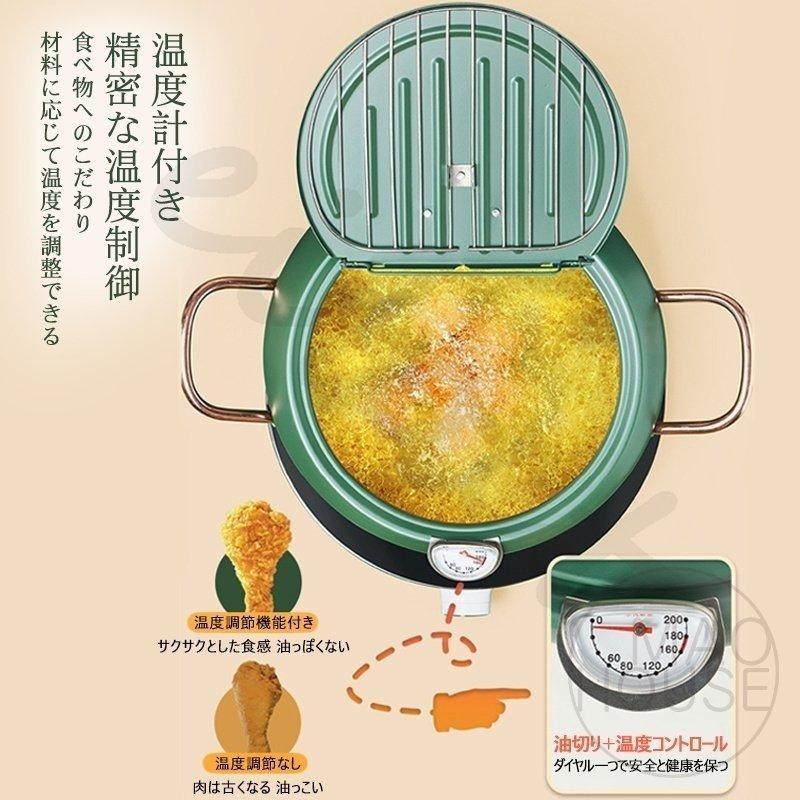 IH 天ぷら鍋 業務用の商品一覧 通販 - Yahoo!ショッピング