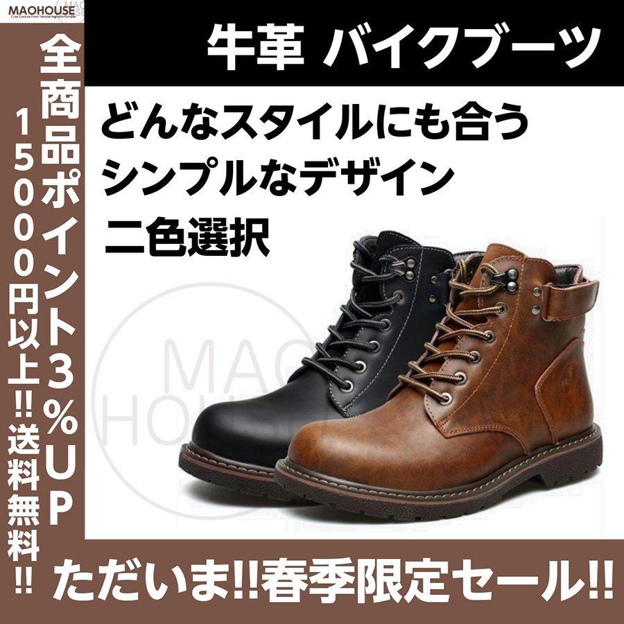 新しいブランド ワークブーツ バイクブーツ ツーリングシューズ エンジニア 牛革 メンズ 裏起毛 ライディングブーツ ミリタリーブーツ 春夏秋冬 本革 バイクウェア