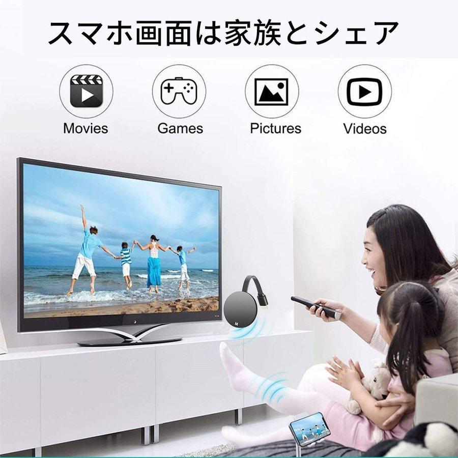 HDMIミラキャスト ワイヤレスディスプレイ ドングルレシーバー Wifiミラーリング クロムキャスト スマホ 無線 動画 SMATTV  :p202147380008:MAOHOUSE公式 セカンド店 - 通販 - Yahoo!ショッピング