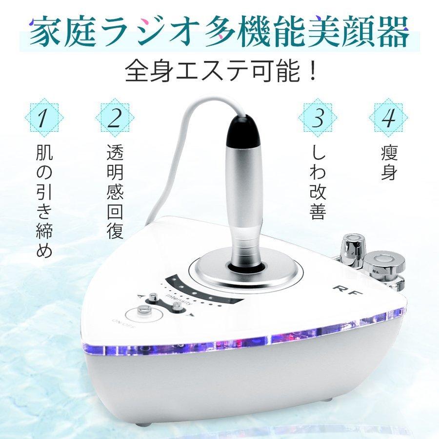 業務用 ラジオ波 SS SLIM ボディ・フェイスケア - ボディ 業務用 ラジオ波 SS SLIM ボディ・フェイスケア - ボディ