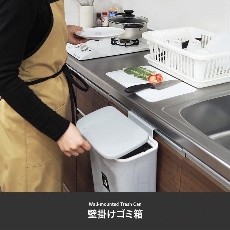 日本主婦向けの台所アイテム!!】壁掛けゴミ箱 蓋付き ごみ箱 ダストボックス スリム ぶら下げ 貼り付け 9L 大容量 キッチン 三角コーナー トイレ 生ごみ :p202152250048:MAOHOUSE公式 セカンド店 - 通販 - Yahoo!ショッピング 日本主婦向けの台所アイテム!!】壁掛けゴミ箱 蓋付き ごみ箱 ダストボックス スリム ぶら下げ 貼り付け 9L 大容量 キッチン 三角コーナー トイレ 生ごみ :p202152250048:MAOHOUSE公式 セカンド店 - 通販 - Yahoo!ショッピング