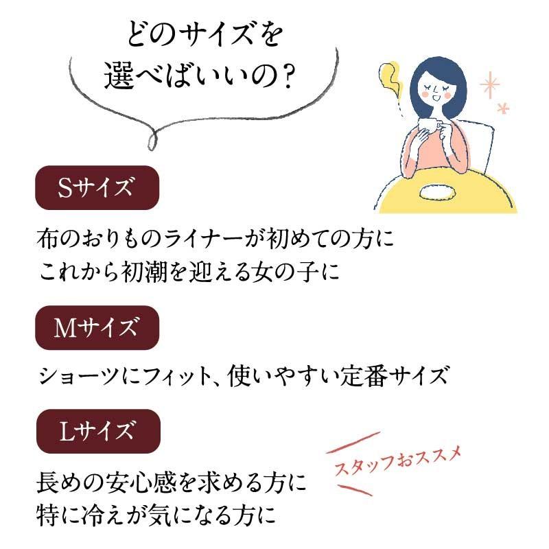 布ナプキン ライナー あたため布 ｌサイズ 彩り 華布 オーガニックコットン 温活 妊活 おりもの 尿モレ オーガニック Ata 006 布ナプキン華布 Hanafu 通販 Yahoo ショッピング