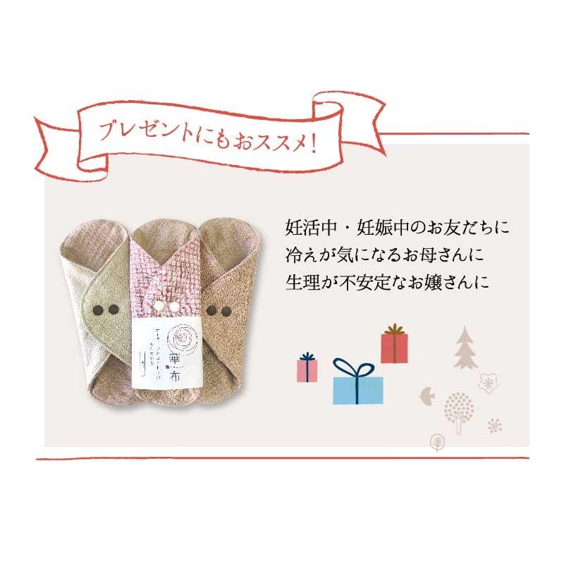 布ナプキン ライナー あたため布 ｓサイズ 華布 オーガニックコットン 温活 妊活 おりもの 尿モレ オーガニック 1枚入り Ata 011 布ナプキン華布 Hanafu 通販 Yahoo ショッピング