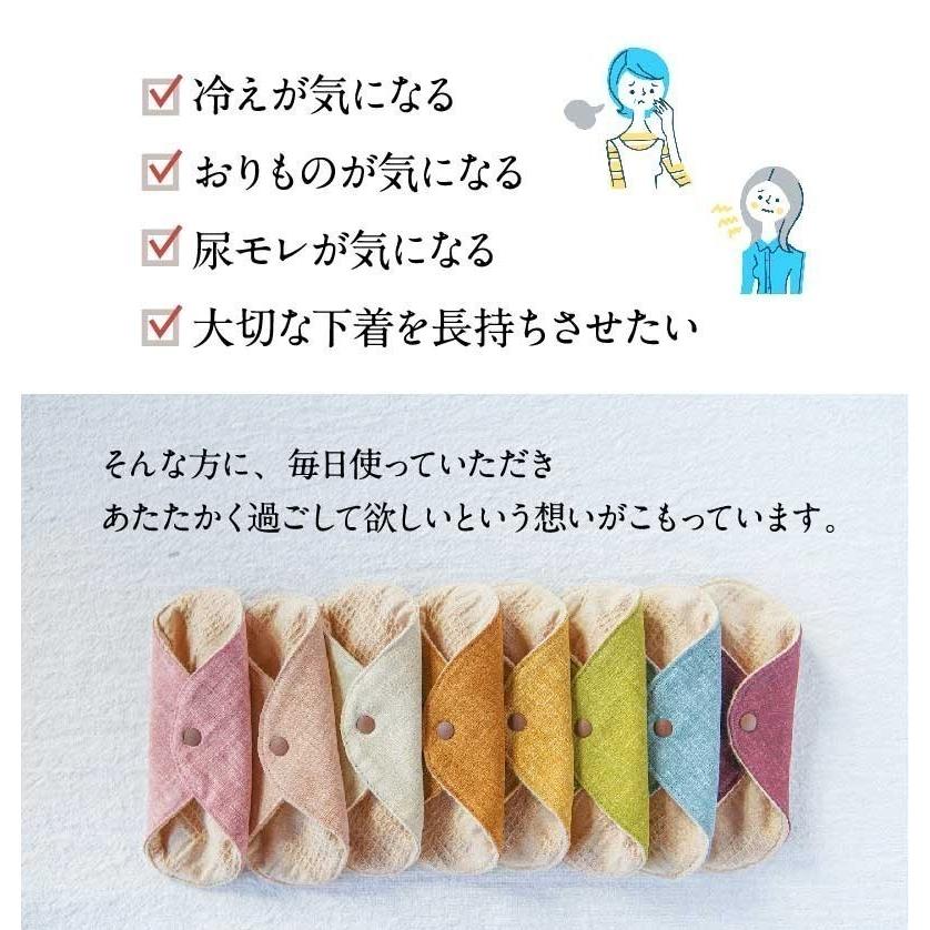 華布（hanafu） 布ナプキン ライナー あたため布 Lサイズ 色柄おまかせ