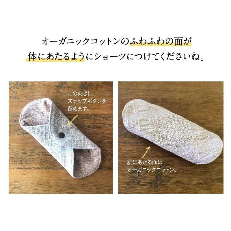 華布（hanafu） 布ナプキン ライナー あたため布 Lサイズ 色柄おまかせ