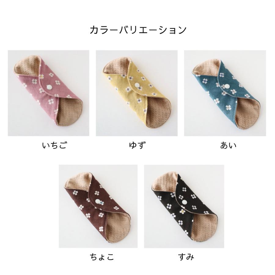 華布（hanafu） 3枚購入で1枚プレゼント対象 布ナプキン ライナー