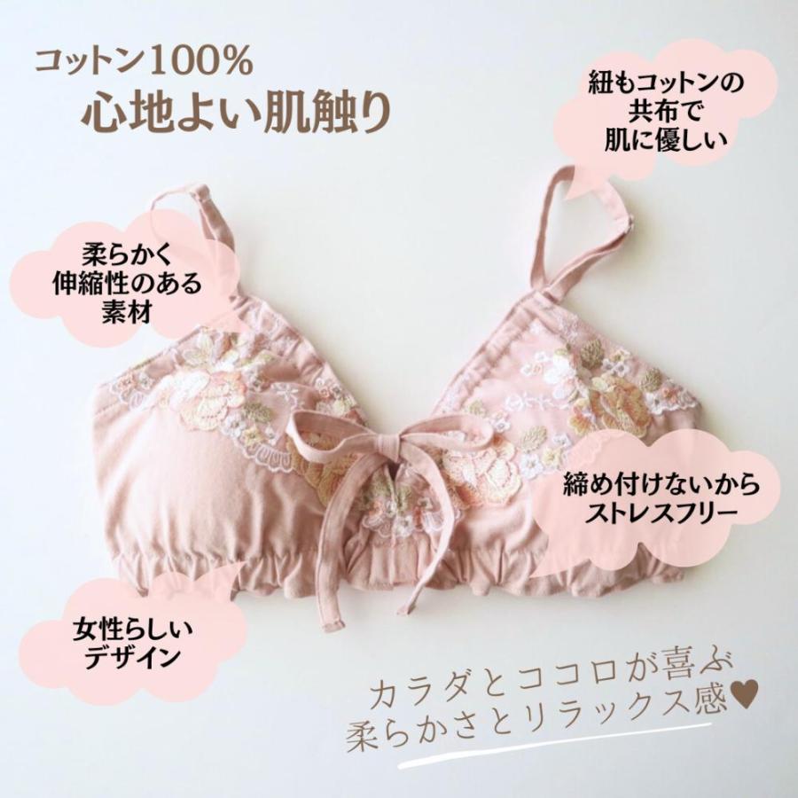 エアリーブラ 華布×エアリーショーツ 締め付けない下着 セットアップ