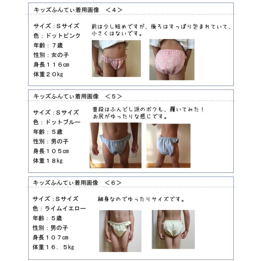  小学生　ふんどし キッズふんてぃ キッズふんどし 華布 Ｓサイズ 100cm110cm 子ども オーガニックコットン ふんどしパンツ ガーゼ アトピー 男女兼用 :  布ナプキン華布～hanafu - 通販 - Yahoo!ショッピング