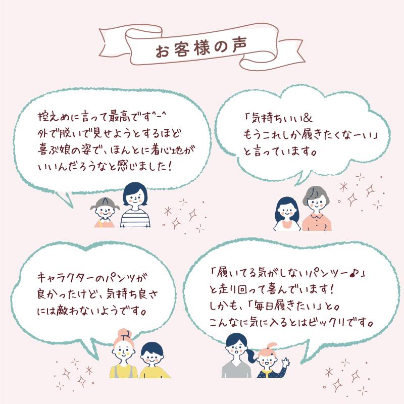 極上キッズふんてぃ ふんどし 華布 Mサイズ 120cm 130cm 子ども