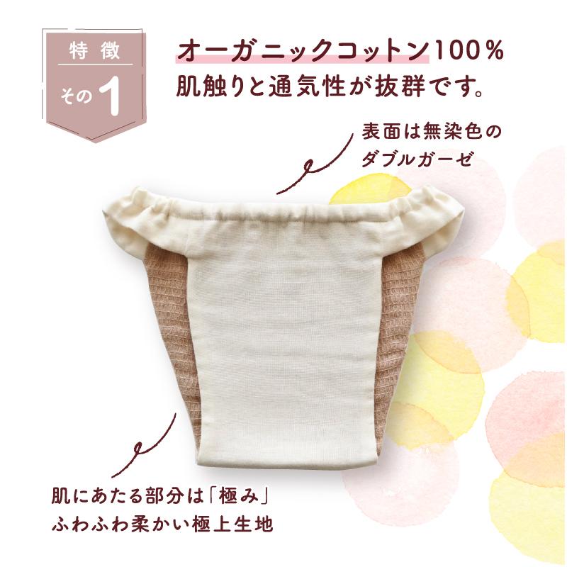 ♪  ふんどしパンツ  オーガニックコットン  ダブルガーゼ 化学物質過敏症・アレルギー対応＞ふんどしパンツ 新YURUMU~ゆるむ