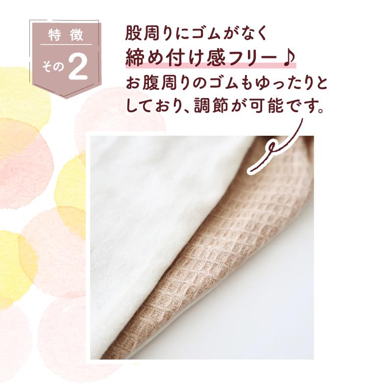 極上キッズふんてぃ ふんどし 華布 Mサイズ 120cm 130cm 子ども
