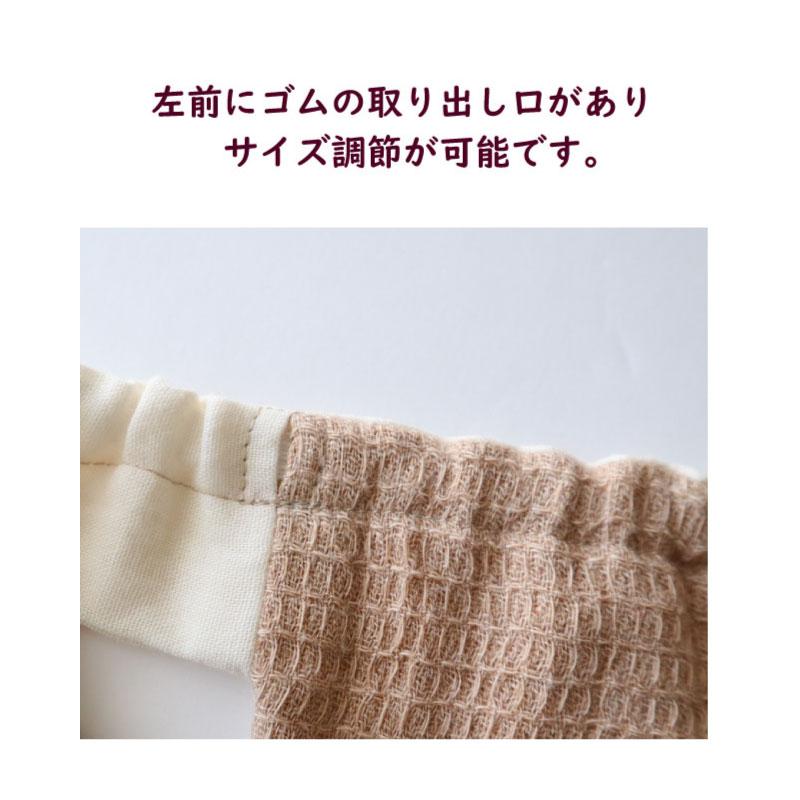 極上キッズふんてぃ ふんどし 華布 Mサイズ 120cm 130cm 子ども