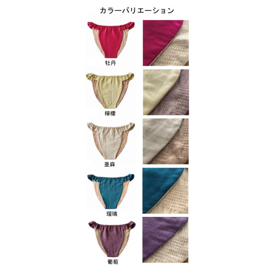 ❀みーちゃんページです。ふわかるパンツ。ふんてぃ、ふんどしパンツ❀ 華布（hanafu） ふんてぃ 媛ころも Sサイズ MLサイズ オーガニック