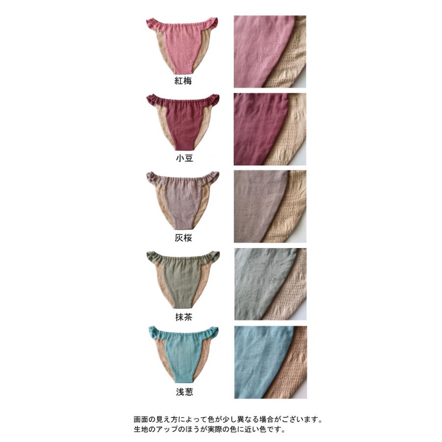 華布（hanafu） ふんてぃ 媛ころも Sサイズ MLサイズ 彩り ふんどし