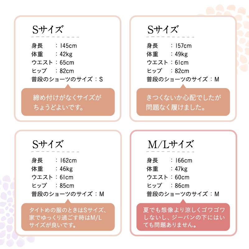 華布（hanafu） ふんてぃ 媛ころも Sサイズ MLサイズ ステッチ柄