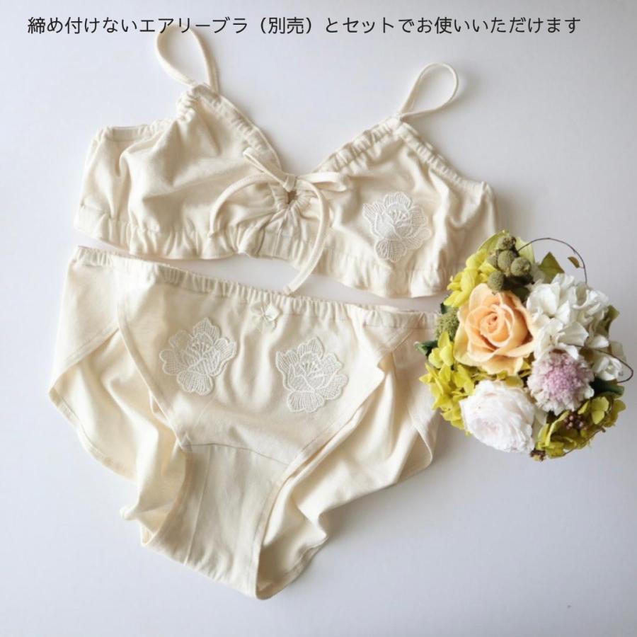 hana様用 ふんどしパンツ 2枚と布ナプキン 初回限定価格 お一人様2枚まで ] ダブルガーゼめぐリラふんティ 日本製