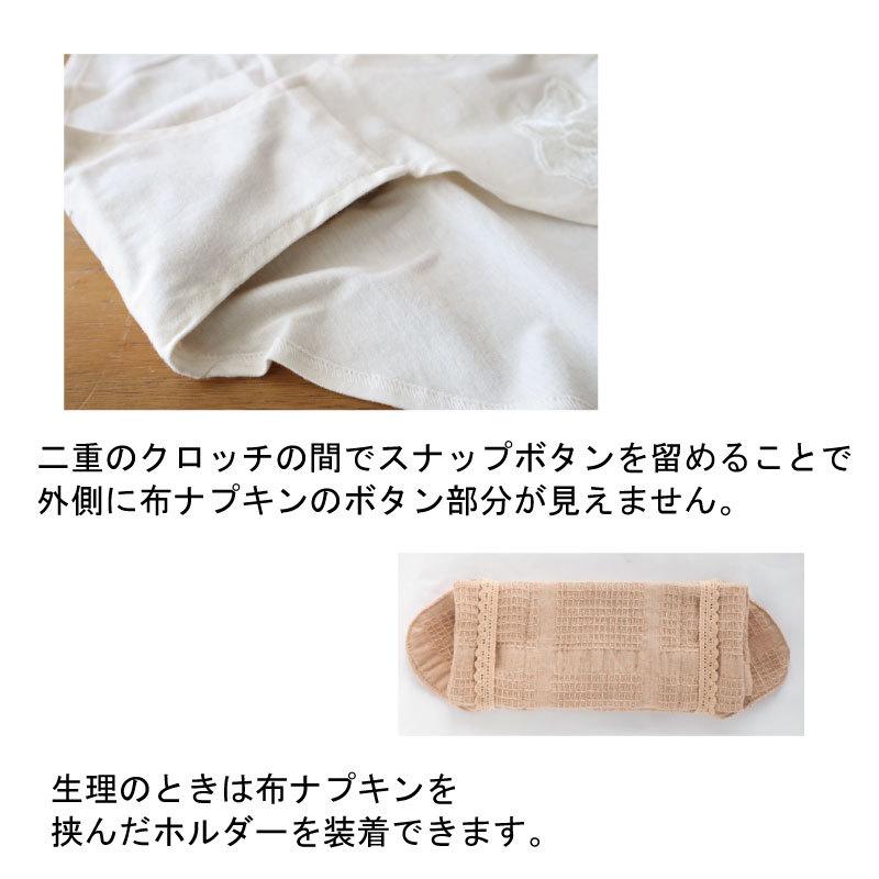 華布（hanafu） 布ナプキン専用エアリーショーツ クロッチ二重タイプ