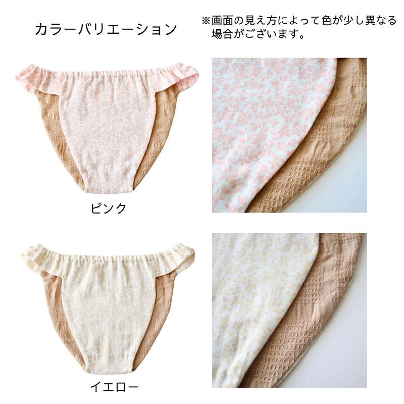 華布（hanafu） ふんてぃ 媛ころも LLサイズ リーフ ふんどしパンツ