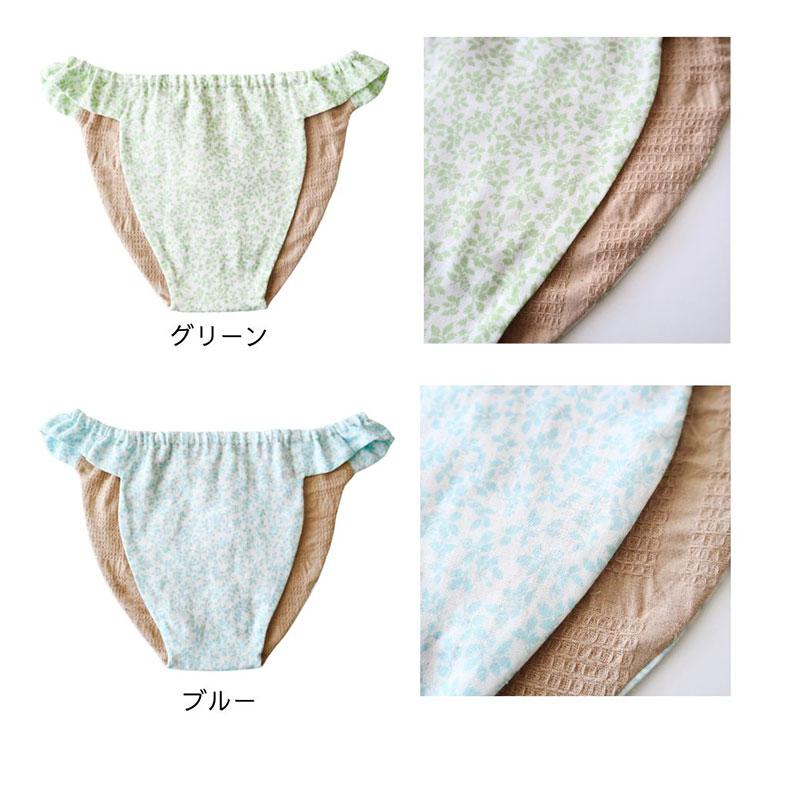 華布（hanafu） ふんてぃ 媛ころも LLサイズ リーフ ふんどしパンツ