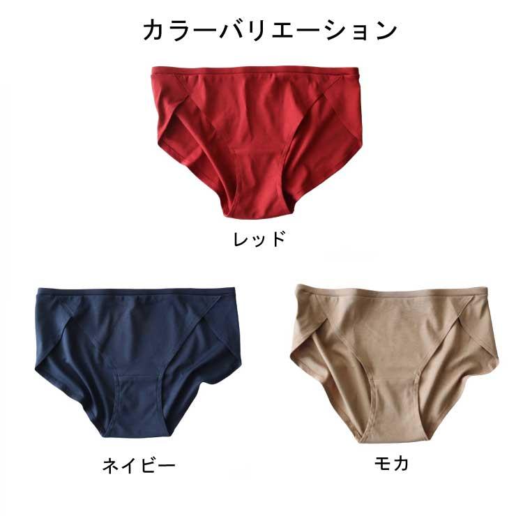 華布（hanafu） 布ナプキン専用 エアリーショーツ クロッチ二重タイプ