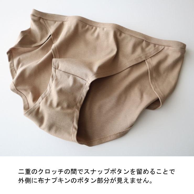 華布（hanafu） 布ナプキン専用 エアリーショーツ クロッチ二重タイプ