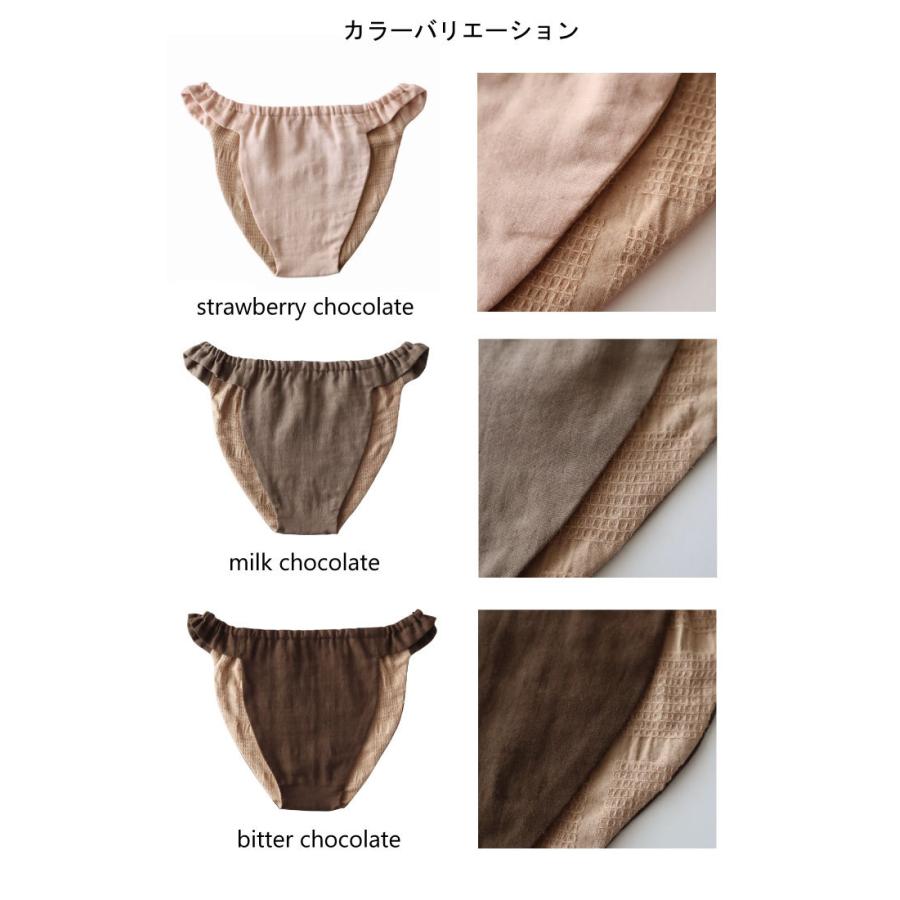 ❀noriピーページです。ふわかる。ふんてぃ、ふんどしパンツ❀ ❀りお⋆*✩様専用ページです。ふわかるパンツ。ふんてぃ