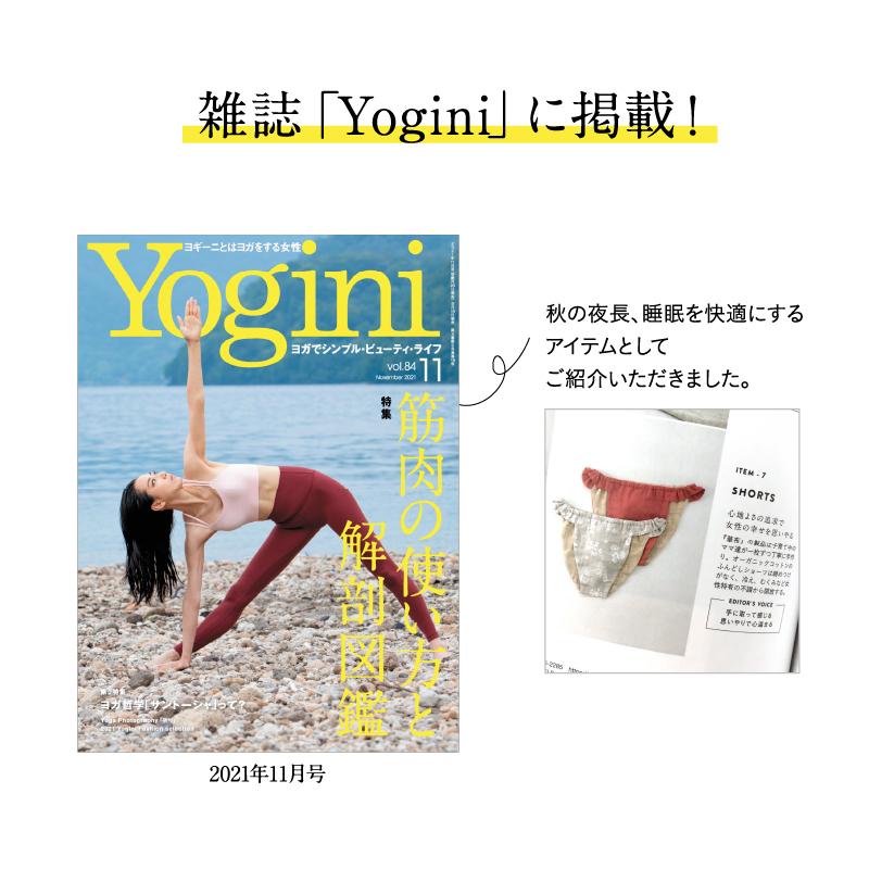 華布（hanafu） ふんてぃ 媛ころも Sサイズ MLサイズ オーガニック