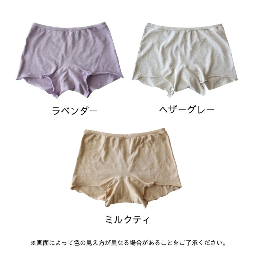 華布（hanafu） 布ナプキン専用エアリーショーツ マシュマロショーツ