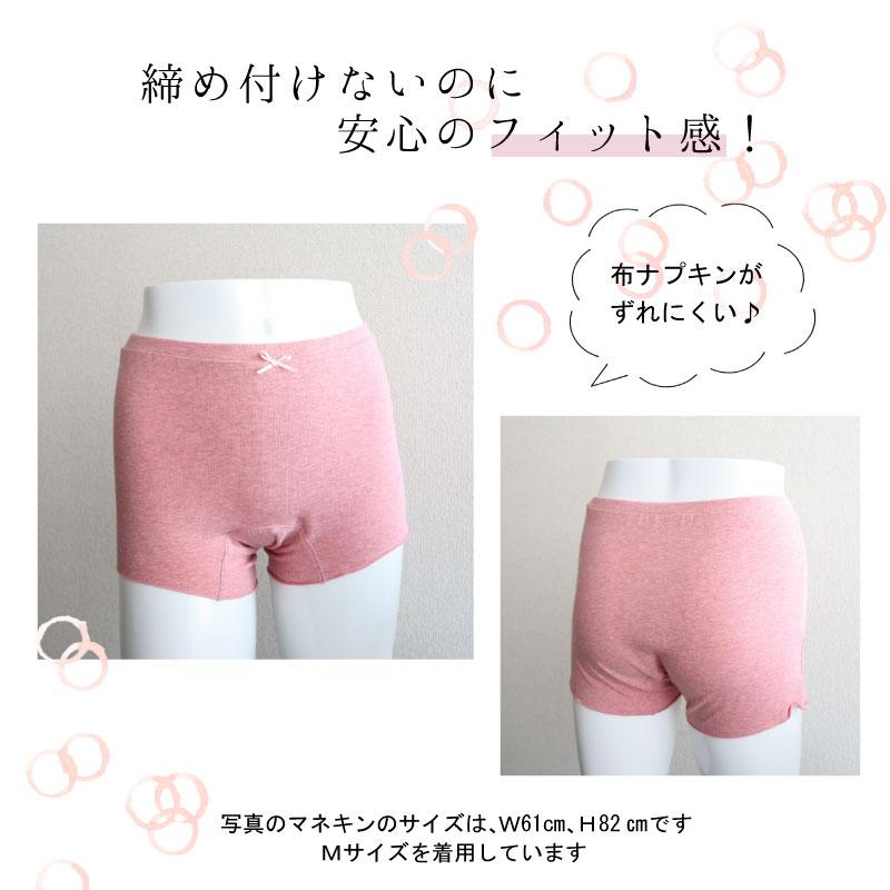 華布（hanafu） 布ナプキン専用エアリーショーツ マシュマロショーツ