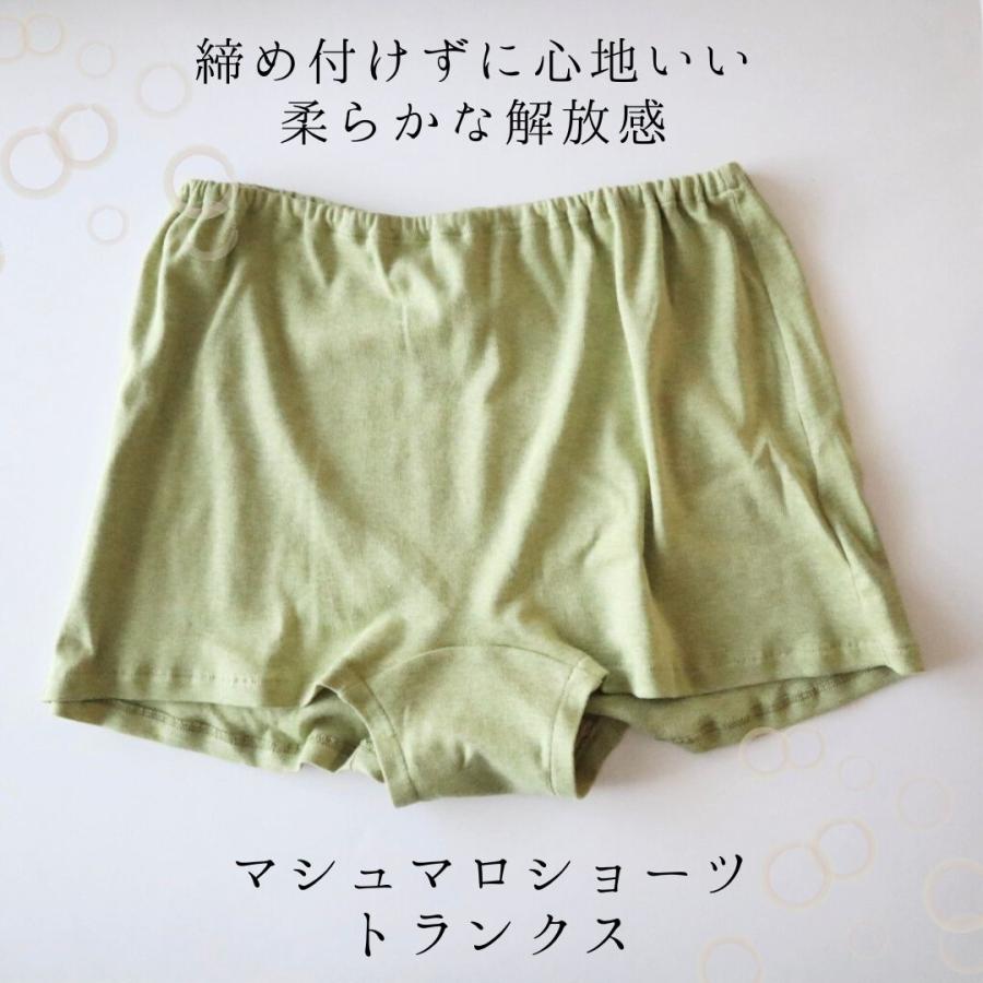 華布（hanafu） 布ライナー専用 エアリーショーツ マシュマロショーツ