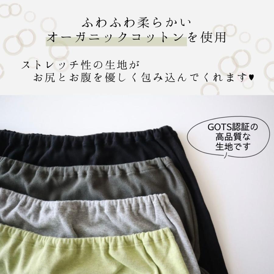 華布（hanafu） 布ライナー専用 エアリーショーツ マシュマロショーツ