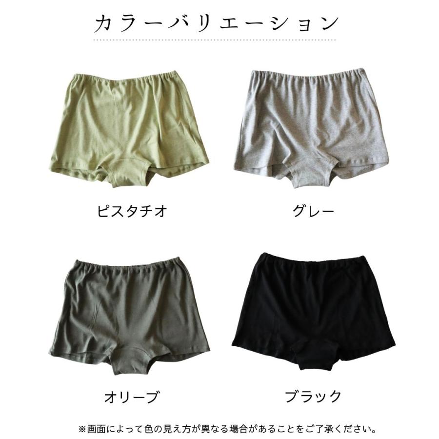 華布（hanafu） 布ライナー専用 エアリーショーツ マシュマロショーツ