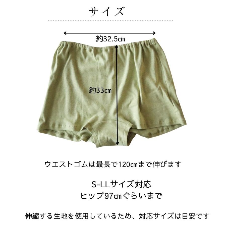 華布（hanafu） 布ライナー専用 エアリーショーツ マシュマロショーツ