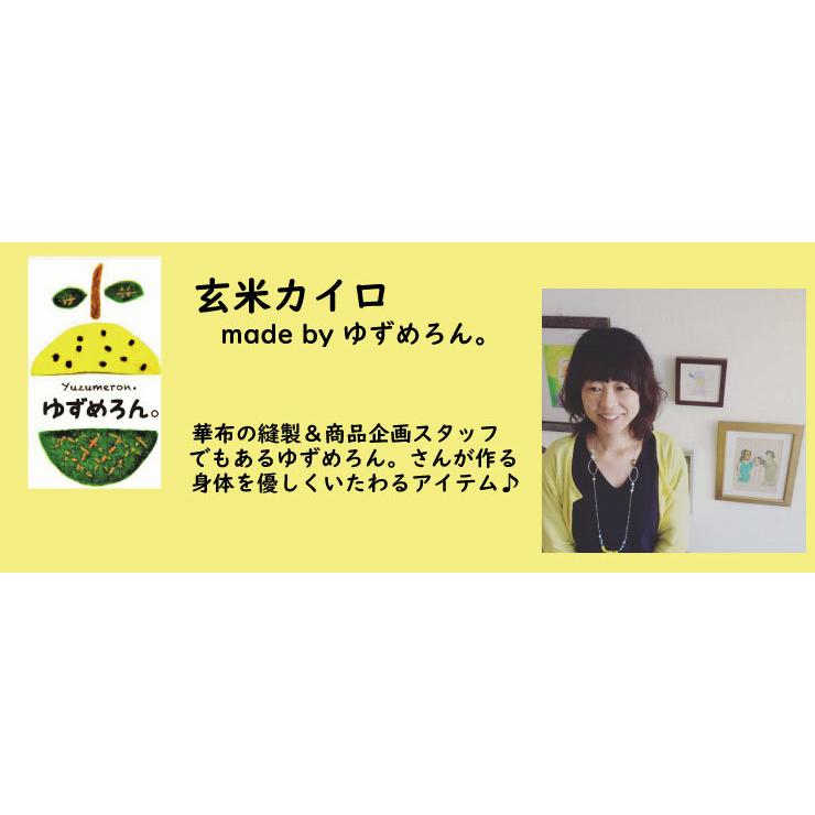 玄米カイロ 国産 無農薬 カイロ エコ 和柄 梅 : 布ナプキン華布