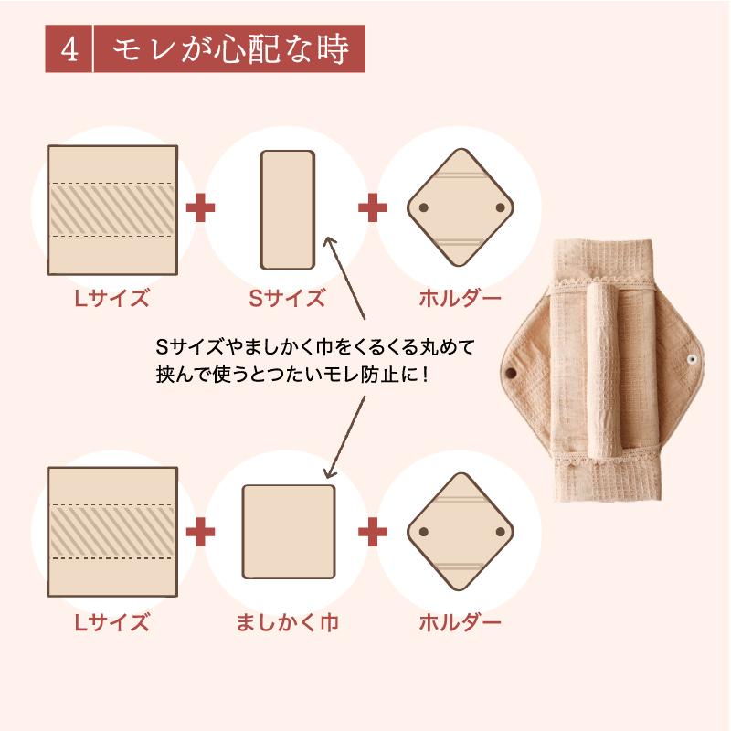 華布 布ナプキン 極み SWサイズ 1枚入り オーガニックコットン100％ 日本製 敏感肌 かぶれ ムレ対策 防水なし 通気性 生理 温活 フェムケア | 華布 | 13