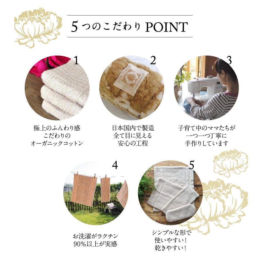 華布 布ナプキン 極み SWサイズ 1枚入り オーガニックコットン100％ 日本製 敏感肌 かぶれ ムレ対策 防水なし 通気性 生理 温活 フェムケア | 華布 | 02