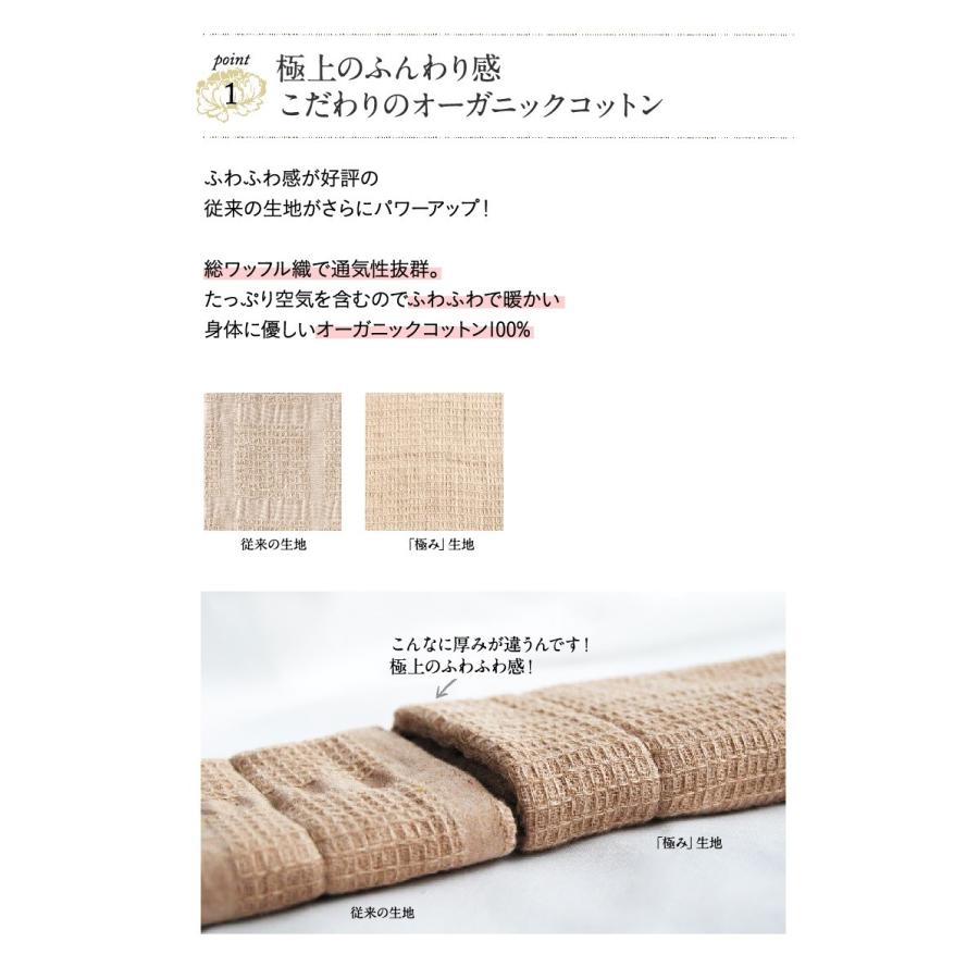 華布 布ナプキン 極み SWサイズ 1枚入り オーガニックコットン100％ 日本製 敏感肌 かぶれ ムレ対策 防水なし 通気性 生理 温活 フェムケア | 華布 | 03